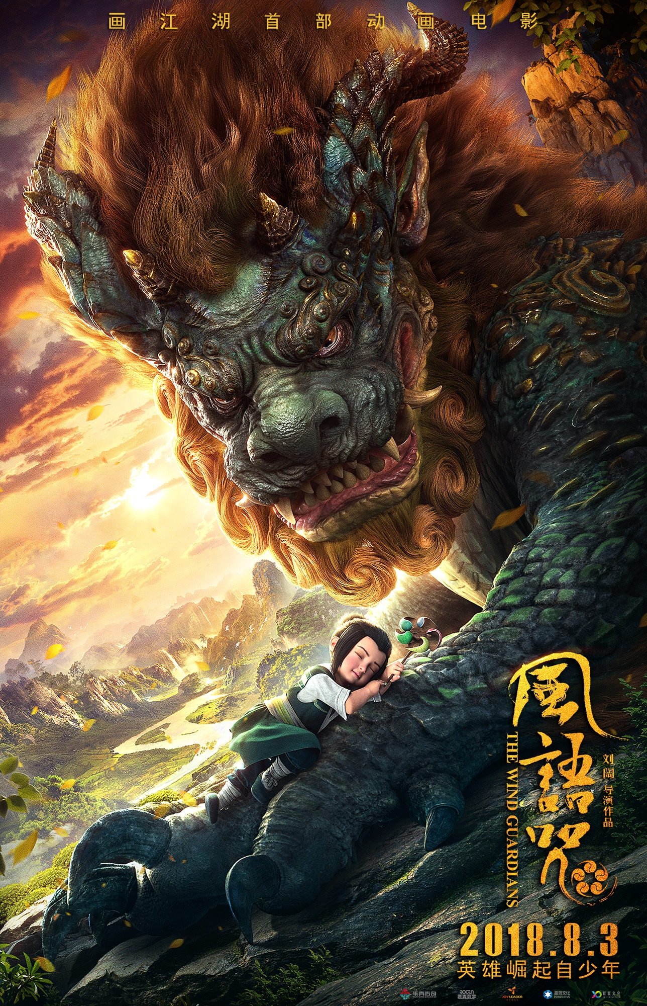 Anime Nonton